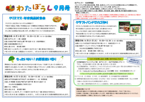 matsudoのサムネイル