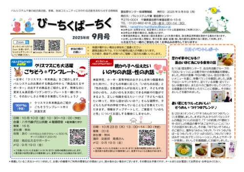 narashinoのサムネイル