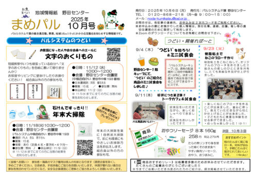 nodaのサムネイル
