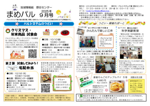 nodaのサムネイル