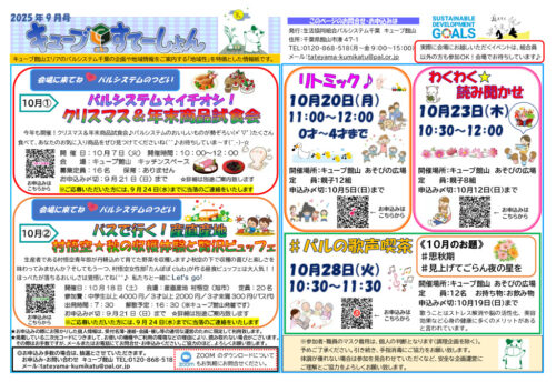 tateyamaのサムネイル