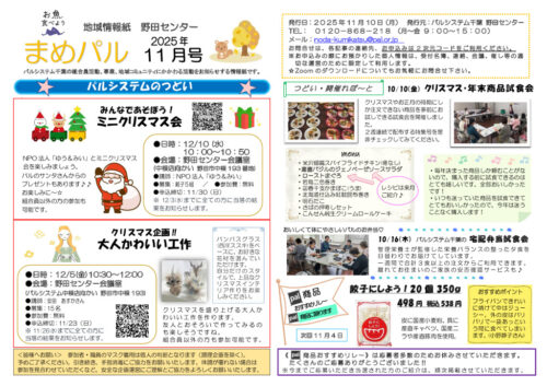 nodaのサムネイル