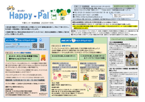 chibaのサムネイル