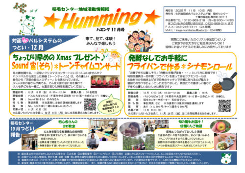 inageのサムネイル