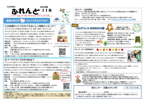 kashiwaのサムネイル