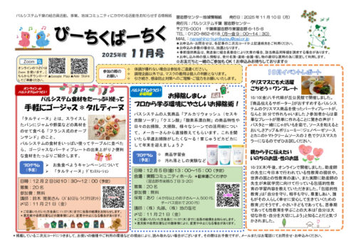 narashinoのサムネイル