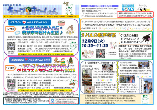 tateyamaのサムネイル