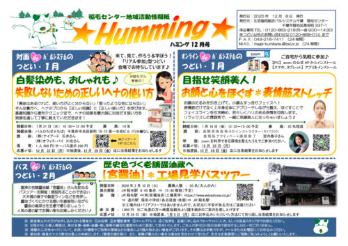 inage仮のサムネイル