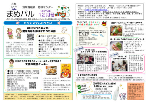 nodaのサムネイル