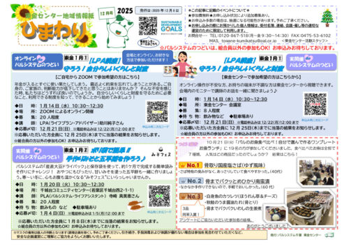 touganeのサムネイル