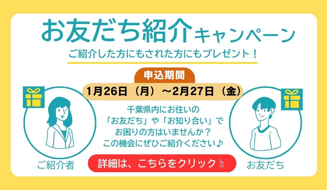 生協の夕食宅配（介護食・医療食）