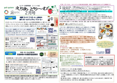 inzaiのサムネイル