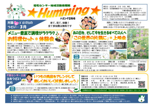 inageのサムネイル