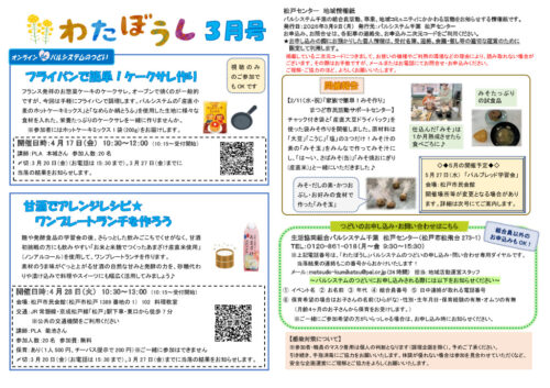 matsudoのサムネイル