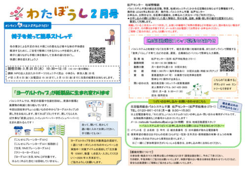 matsudoのサムネイル