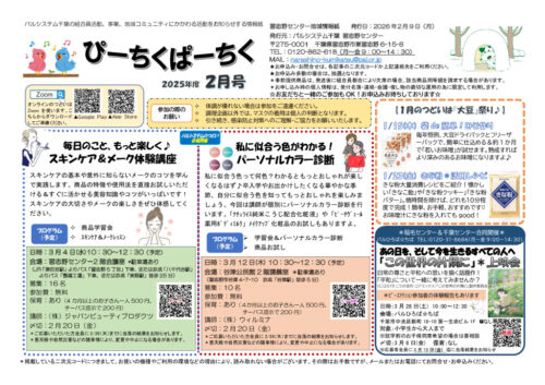 narashinoのサムネイル