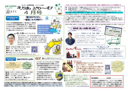 inzaiのサムネイル