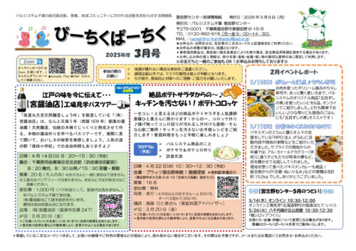 narashinoのサムネイル