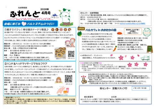 kashiwaのサムネイル