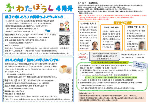 matsudoのサムネイル