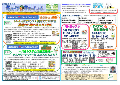 tateyamaのサムネイル