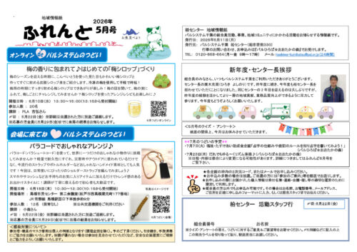 kashiwaのサムネイル