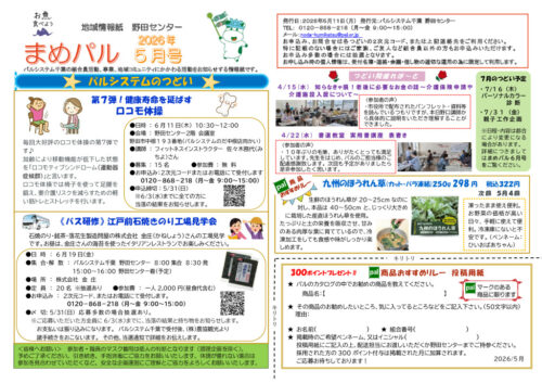 nodaのサムネイル