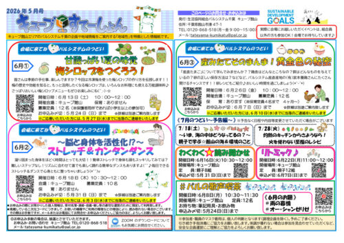 tateyamaのサムネイル