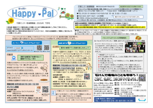 chibaのサムネイル