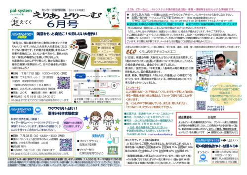 inzaiのサムネイル