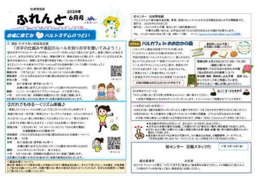 kashiwaのサムネイル