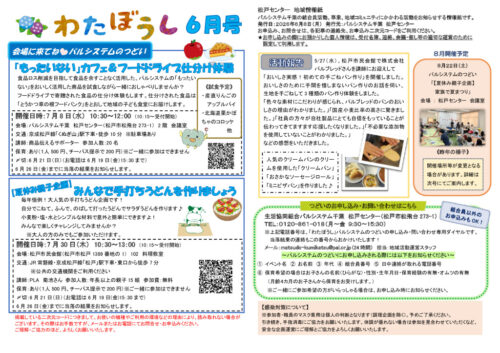 matsudoのサムネイル
