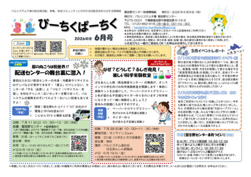 narashinoのサムネイル