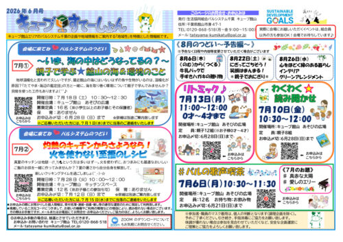 tateyamaのサムネイル