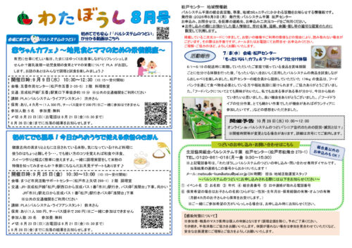matsudoのサムネイル