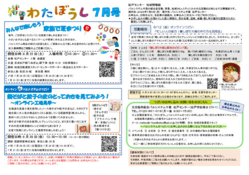 matsudoのサムネイル