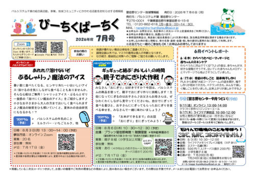 narashinoのサムネイル