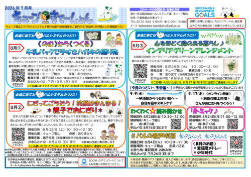 tateyamaのサムネイル