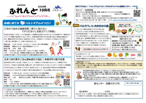 kashiwaのサムネイル