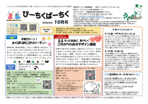 narashinoのサムネイル