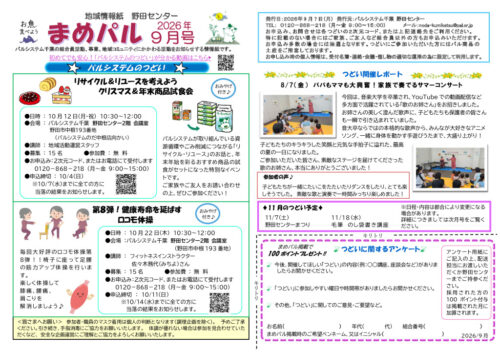 nodaのサムネイル