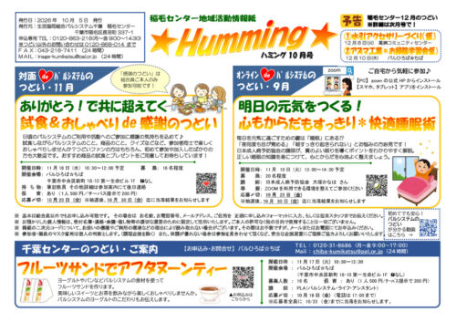 inageのサムネイル