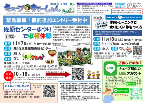 kyubuのサムネイル