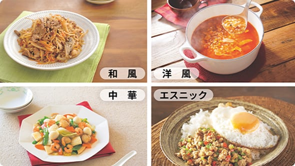 和風、洋風、中華、エスニック